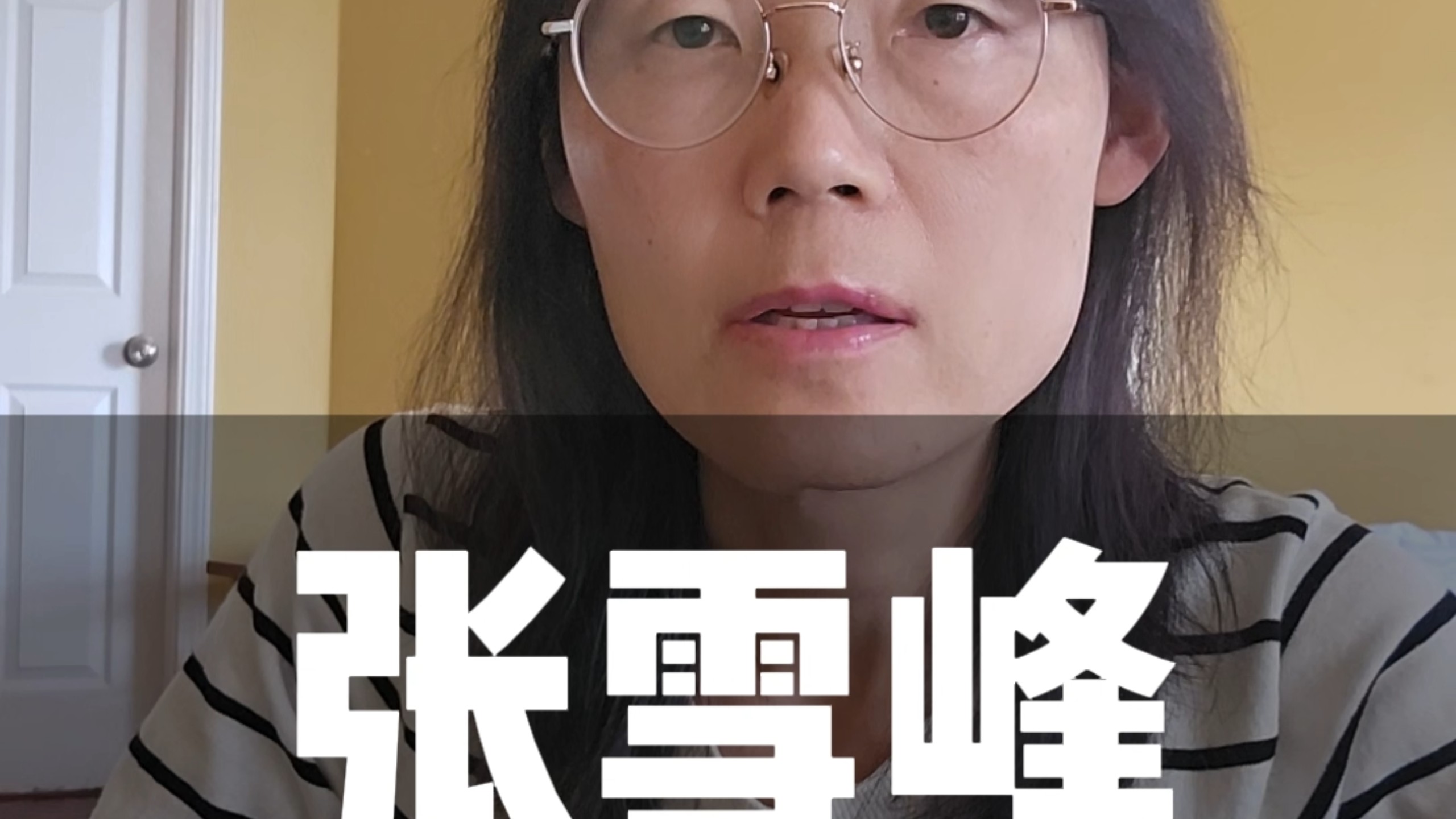 张雪峰去世了——谢谢你让我知道，我爸当年不是一个人#教育#张雪峰#去世#专业#高考#考研#报志愿#大学