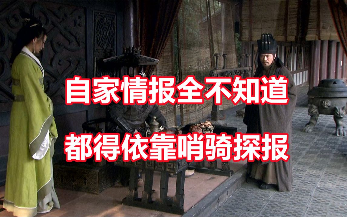 三国杀up锐评新三国43：破案了，曹豹是金刚狼