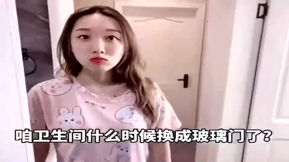 出差3天，老婆为啥把厕所门换了？我就知道没那么简单！