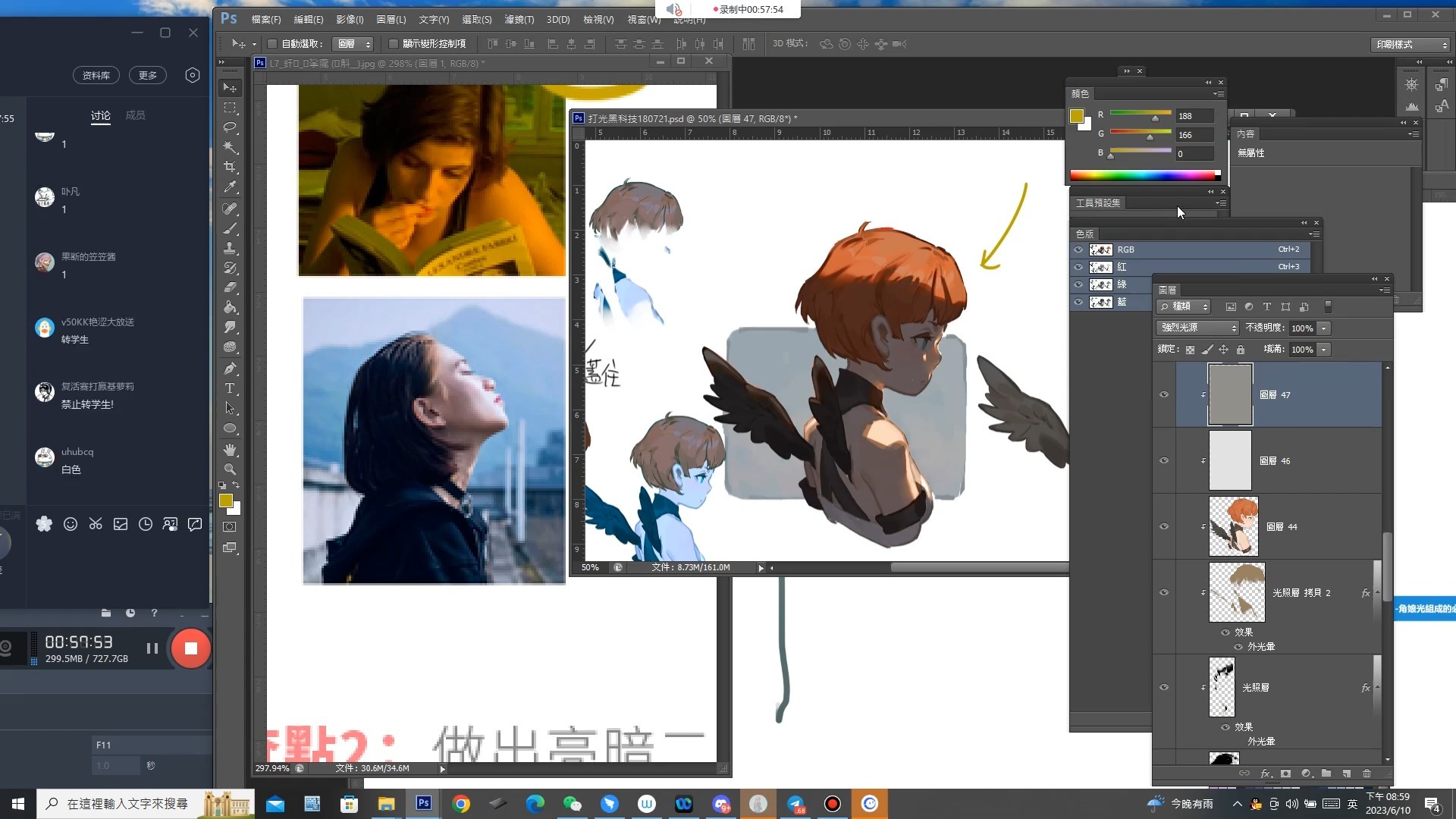 【K大-色彩】第七堂课