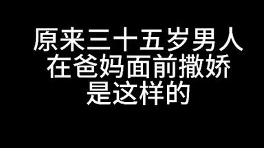 能看出朱一龙长相随谁，性格又像谁了，这孩子真会长啊