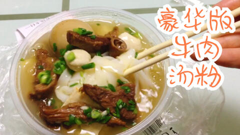 牛肉汤怎么做才好吃商用 ad4300ec61d2fb425a3f25ca49fb4ba68a380e95.jpg@480w_270h_1c