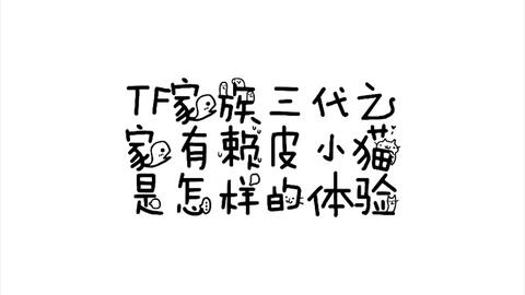 如何给视频配上合适的文字 ad4641da9206a308af518fdd3477ca910d39c7ca.jpg@480w_270h_1c