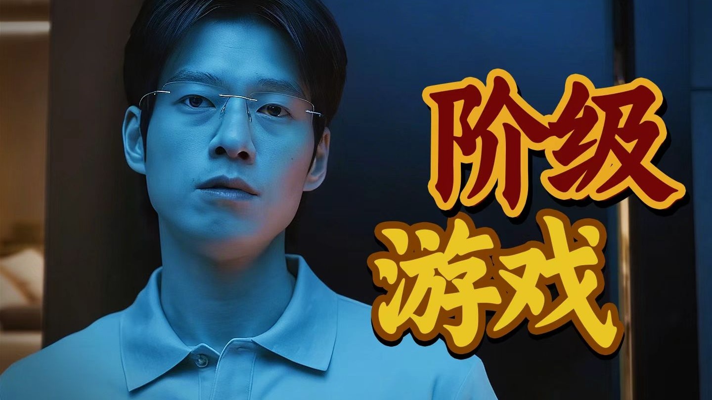 以为会翻车，第一集就打脸，我收回对它的偏见！
