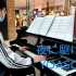 【钢琴】学生up主在街边演奏YOASOBI的夜に駆ける，超好听的宝藏歌曲！