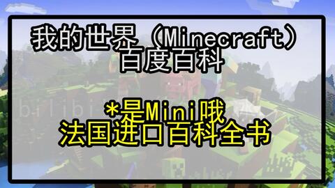谷歌翻译100遍我的世界 ad5b1d0081c961306d8b7f5dcc3d1326e9a7fb3c.jpg@480w_270h_1c