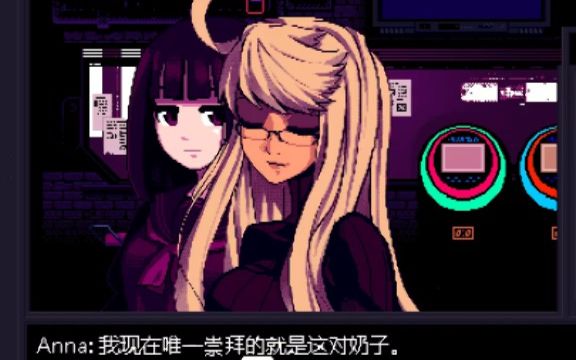 【这次竟然有解说!】赛博朋克酒保行动【第十八集】