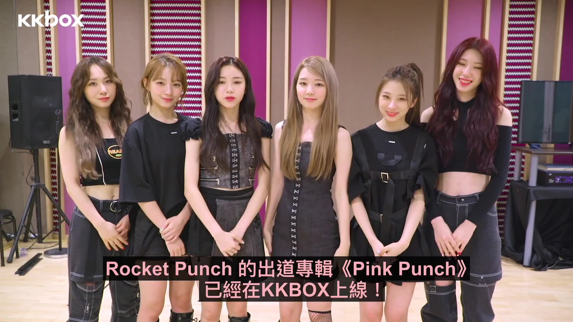 rocketpunch成员资料,rocketpunch金采源 rocketpunch各种舞蹈版采访问候宣传片