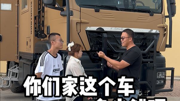 这车真的“很便宜”