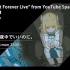 【ずっと真夜中でいいのに。】『Midnight Forever Live』【YouTube Space Tokyo】