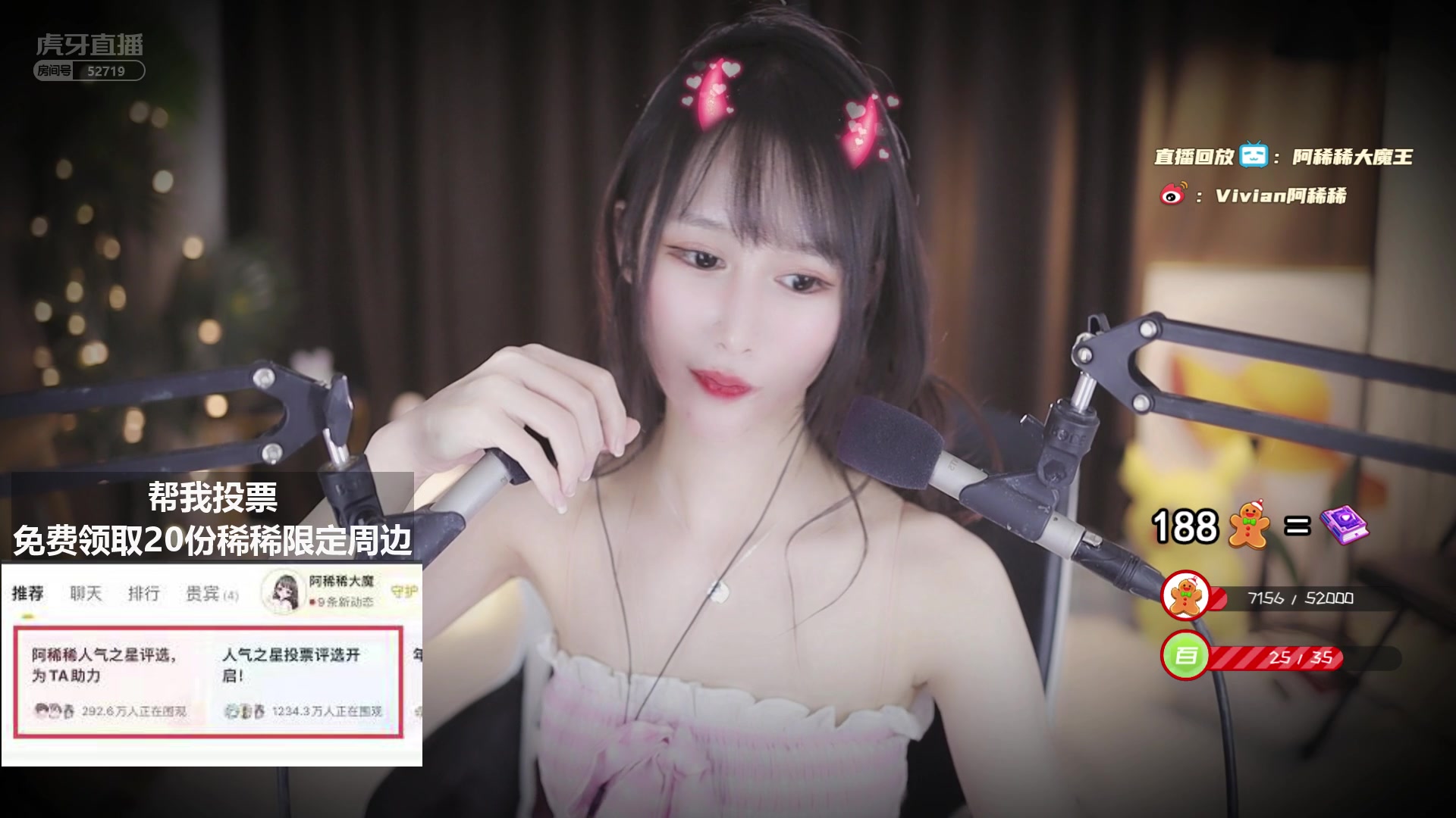 虎牙阿稀稀大魔王0v0202112263d夜听恭喜姿势哥超皇大象up