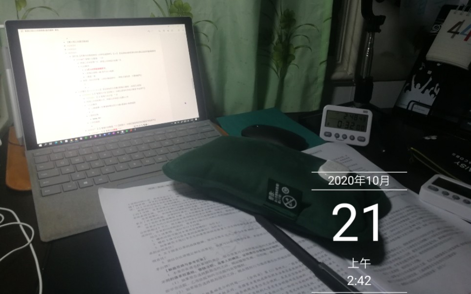 鬼鬼新概念持续行动第10天