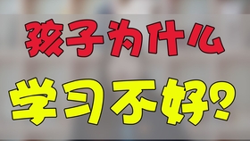 提升专注力不走神 ad702f327bee5b98a24491af62cb4ea1fda55ce0.jpg@280w_158h_1c_100q.jpg