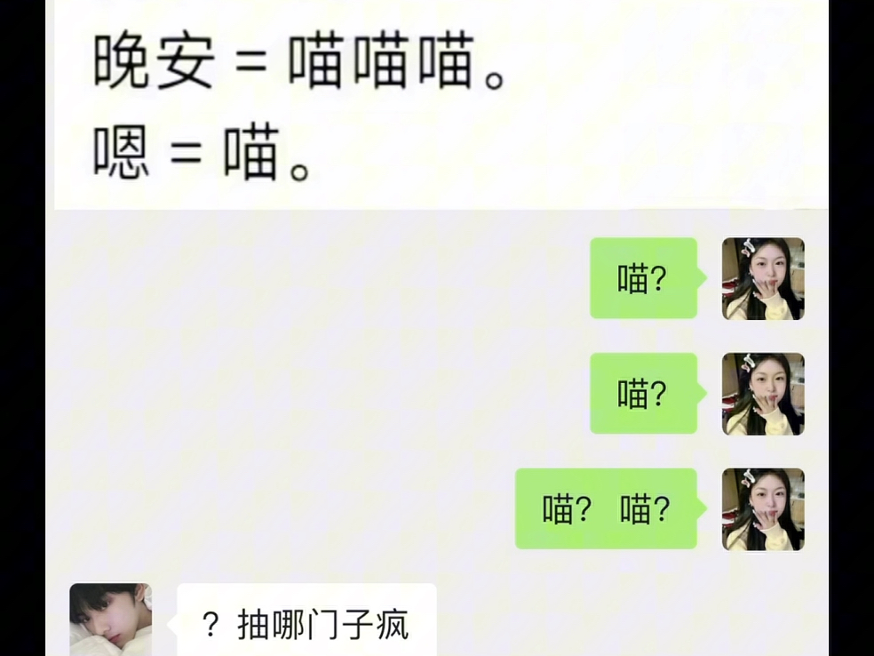 我多温柔呀