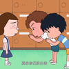 提前准备暑假作业「国语