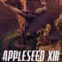 【1080P/BDRip】苹果核战记XIII 遗言 APPLESEED XIII Tartaros 2011【自制字幕】