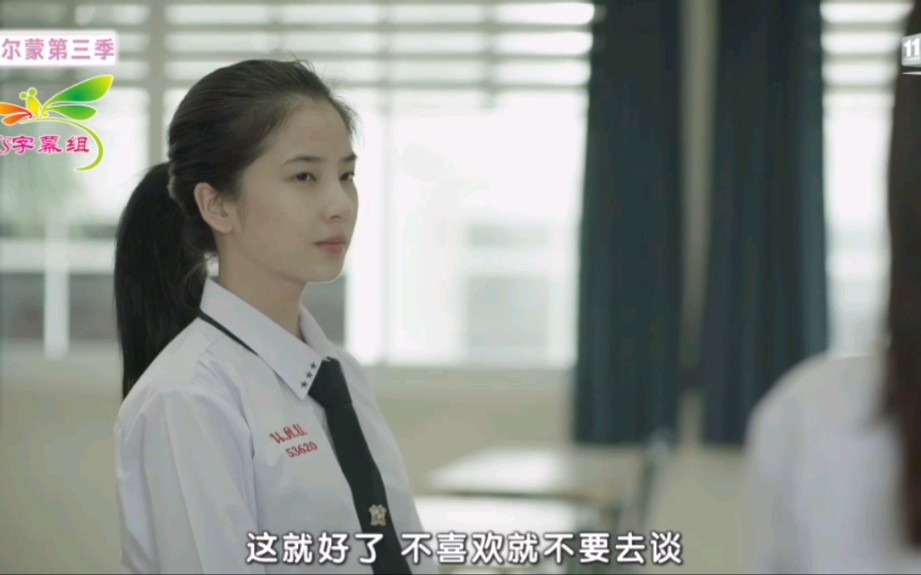 【荷尔蒙】【KOIDAO】EP101 你好 koi哔哩哔哩bilibili