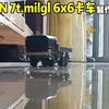 德国曼恩MAN 7t.milgl 6x6卡车积木moc制作