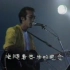 【佐田雅志/さだまさし】1985年上海演唱会