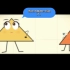 人教版四年级下册数学三角形内角和，导入视频