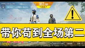 如何练三指和平精英 ad89111227e902fd7c240ca1486350a8a9f551d8.jpg@280w_158h_1c_100q.jpg