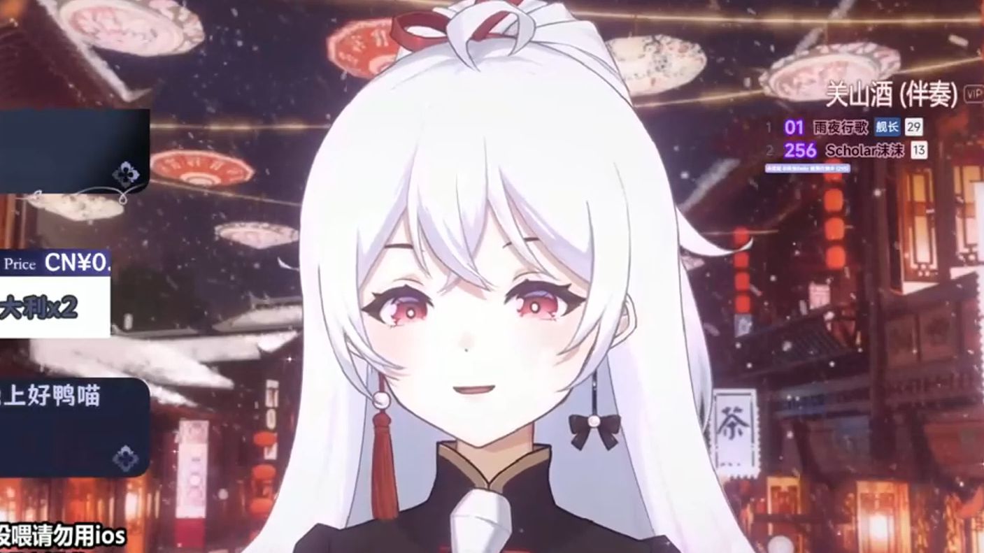 《关山酒》--星海聆音翻唱