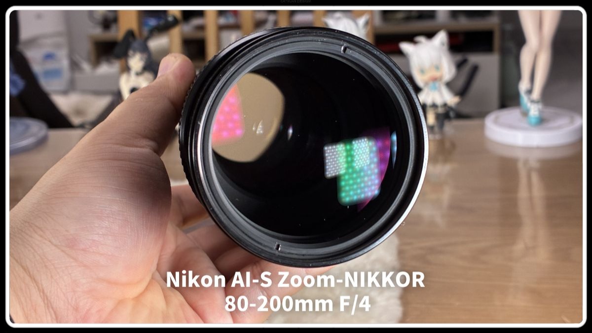 【除了画画啥都会】展示简测 尼康ais 80-200 f4 朋友的变焦小炮头 近距离还不错 大小适合 转接4433 小黑角mp4