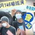 2017-9-25 香港再開騷！56歲張學友世巡誓破紀錄