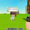 小朋友半夜不睡觉#迷你世界
