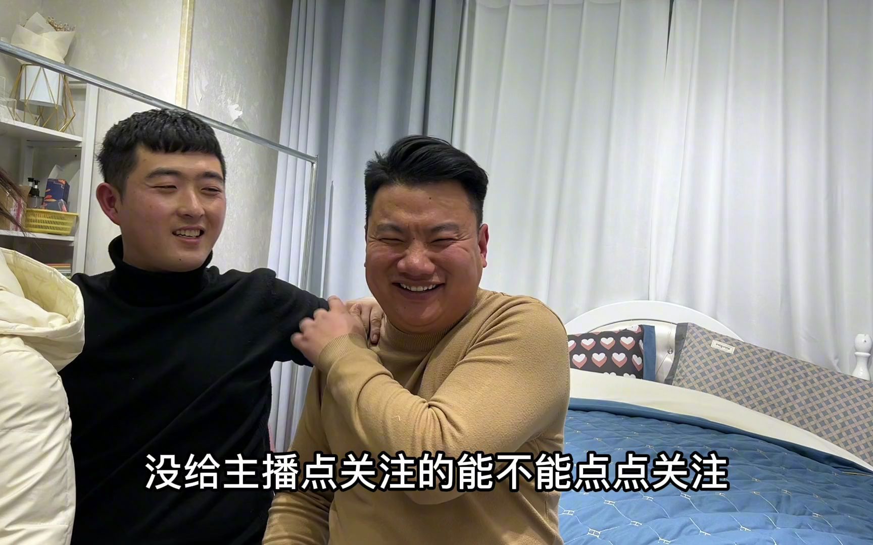 晨晨感冒被误会怀孕二岗鹏鹏出面解释明弟我也买了叶酸备孕