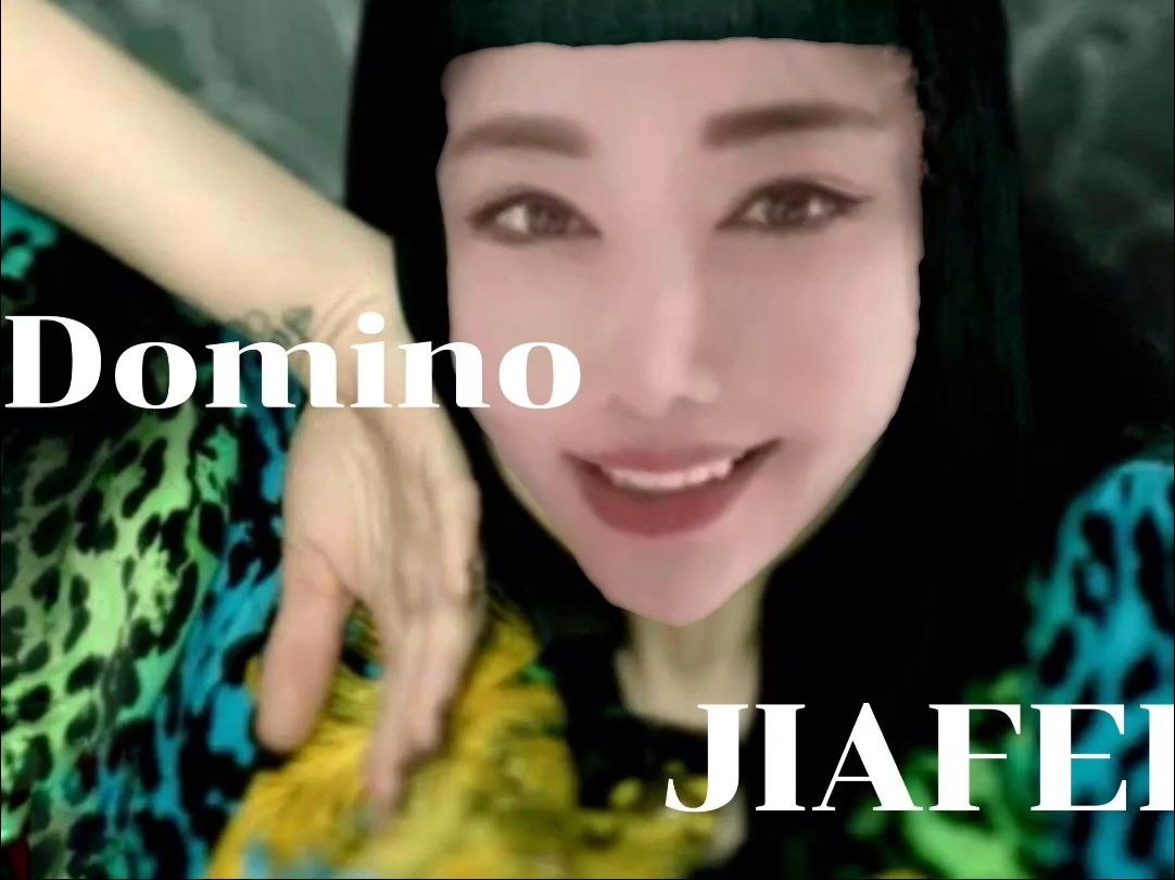 Jiafei - DOMINO (多米诺骨牌产品)Jessie J