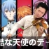 【Eva】残酷天使的行动纲领 小提琴版