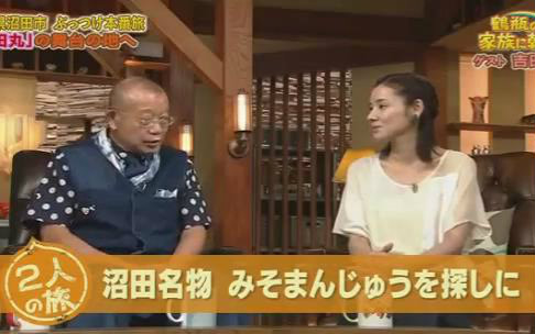 为鹤瓶的家族乾杯20160725吉田羊生肉