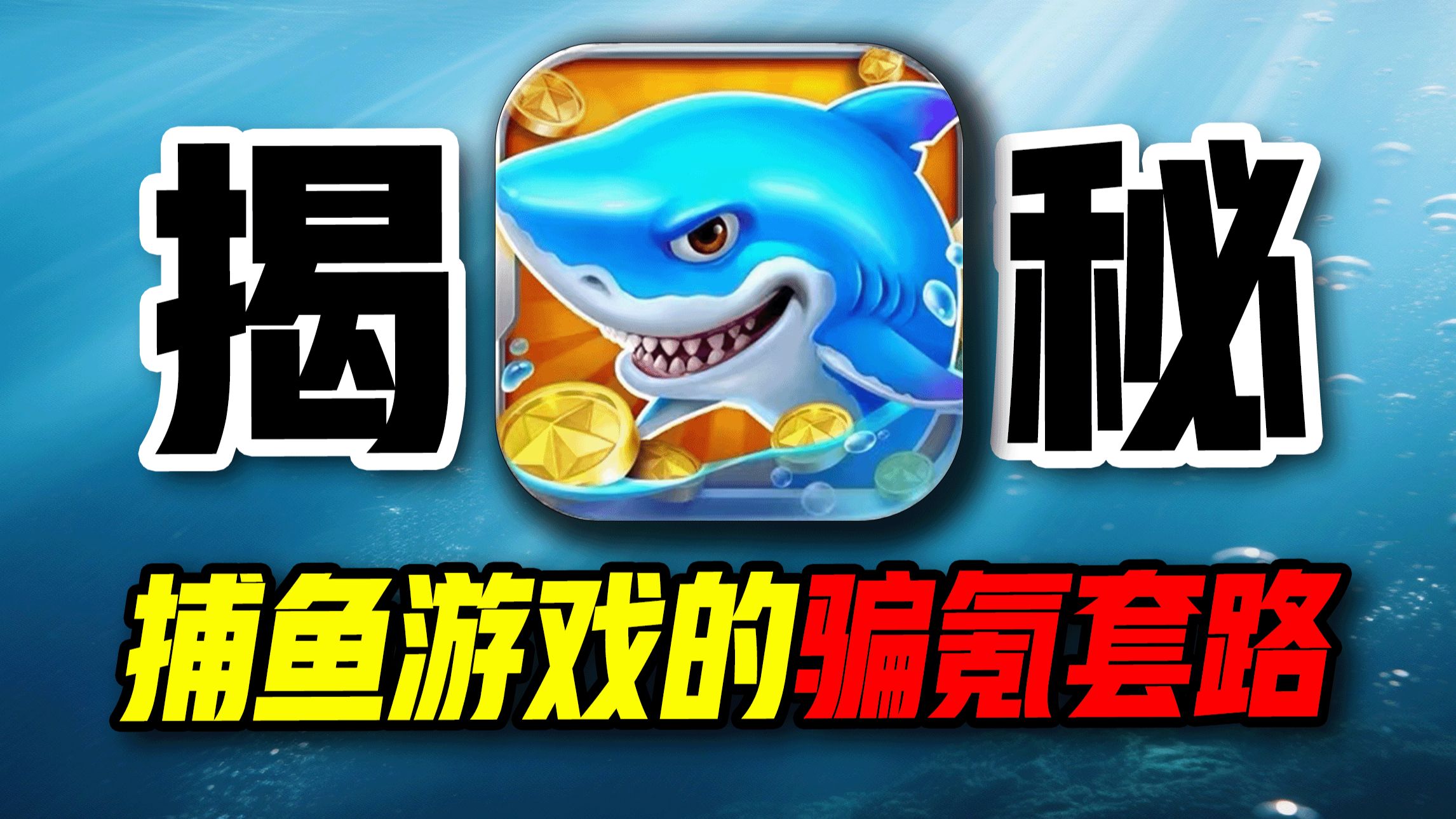 下头男小柏