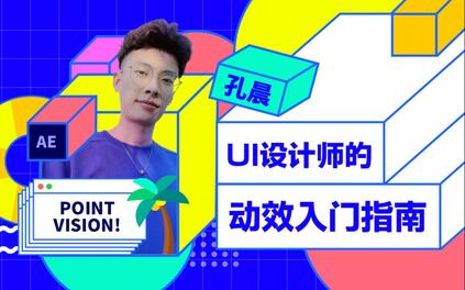 课程封面
