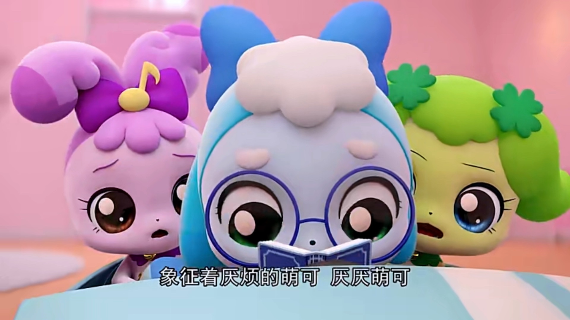 奇妙萌可第二季第8集