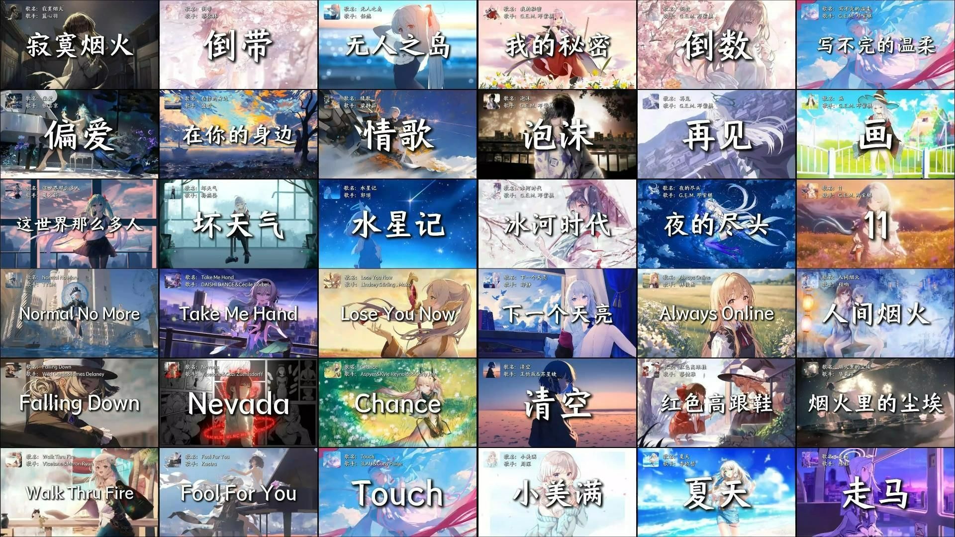 『音乐大合集』“戴上耳机，享受接下来属于你的时光”【第十一期】