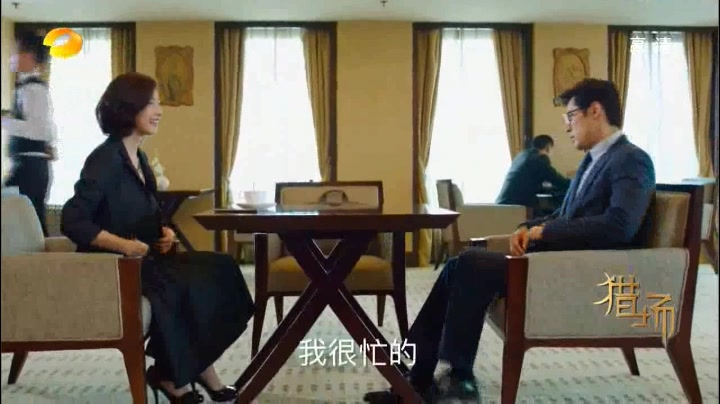 猎场胡歌万茜