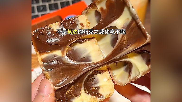 我们整个办公室都薅疯了！就是这个c2脆皮威化！真的贼拉好吃！
