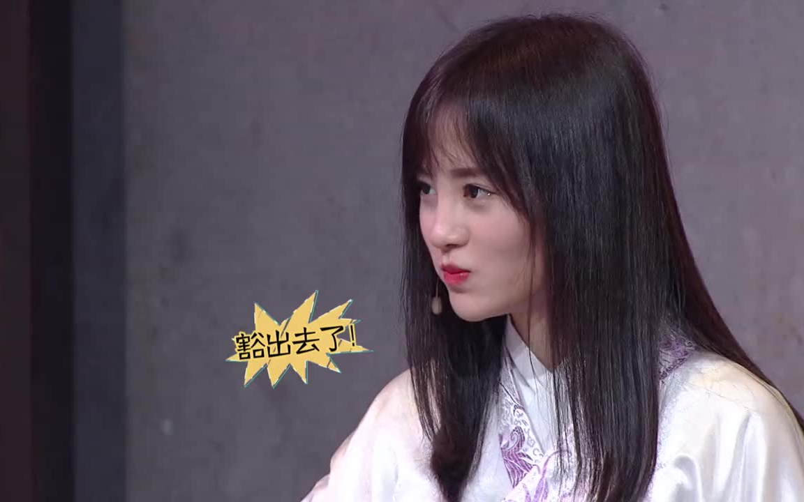 Snh48 鞠婧祎 爱笑镜子屋 哔哩哔哩 Bilibili