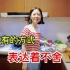 搬家前的视频：河南大姐隔老远开车来做饭，离别前的相聚