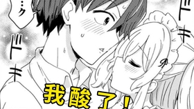 如何变成一个有趣的女孩子 add42431497515baa6749562976caedd4a2b14b7.jpg@280w_158h_1c_100q.jpg