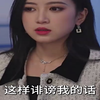 怒火千金