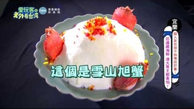 add57095dc83aa3e175dc4b6199988612b940e26.jpg@280w_158h_1c_100q.jpg