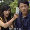 下一站幸福2-4送一部手机给女主