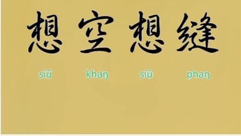 大什么什么什么四字成语