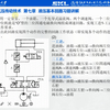 液压与气动技术 l 液压基本回路习题讲解