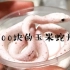 【开箱】最贵的单基因玉米蛇开箱 含粉丝福利