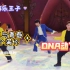 【刘耀文】萌探2刘耀文版“游乐王子”与《巴啦啦小魔仙》的梦幻联动