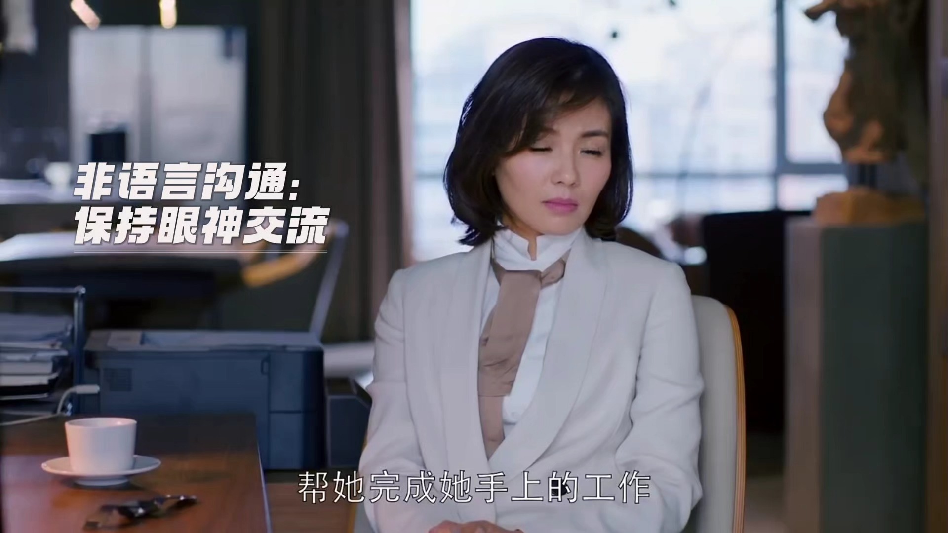 23454040117_罗米佳_《欢乐颂1》安迪的沟通技巧